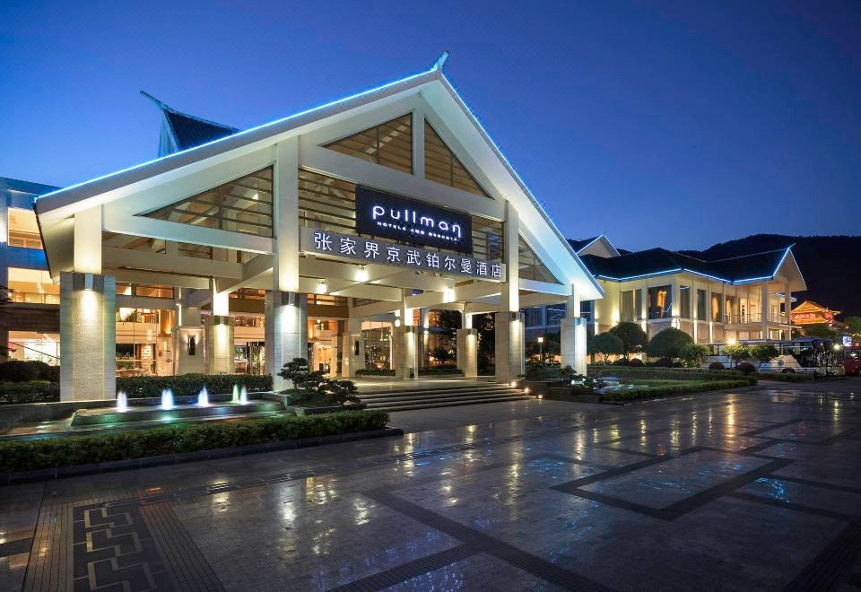 هتل پولمن ژنژیجی ژانگژیاجی